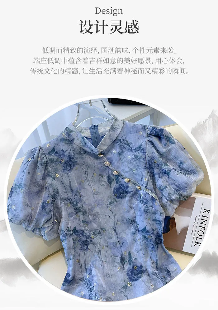 IKERRLAX New Princess Dress Summer First Love Gentle Improved Cheongsam Young Girl New Chinese Style Dress Small